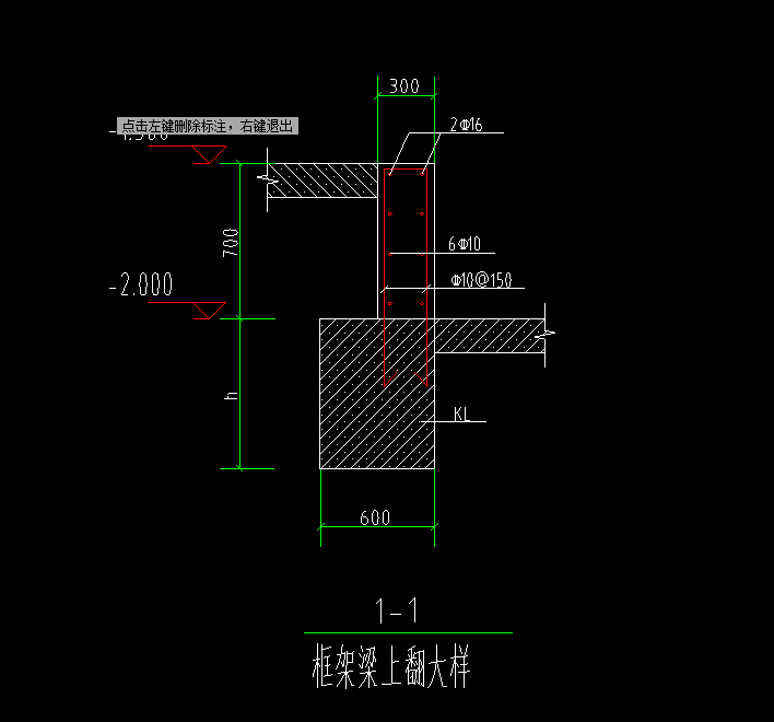 剪力墙