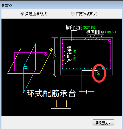 纵向