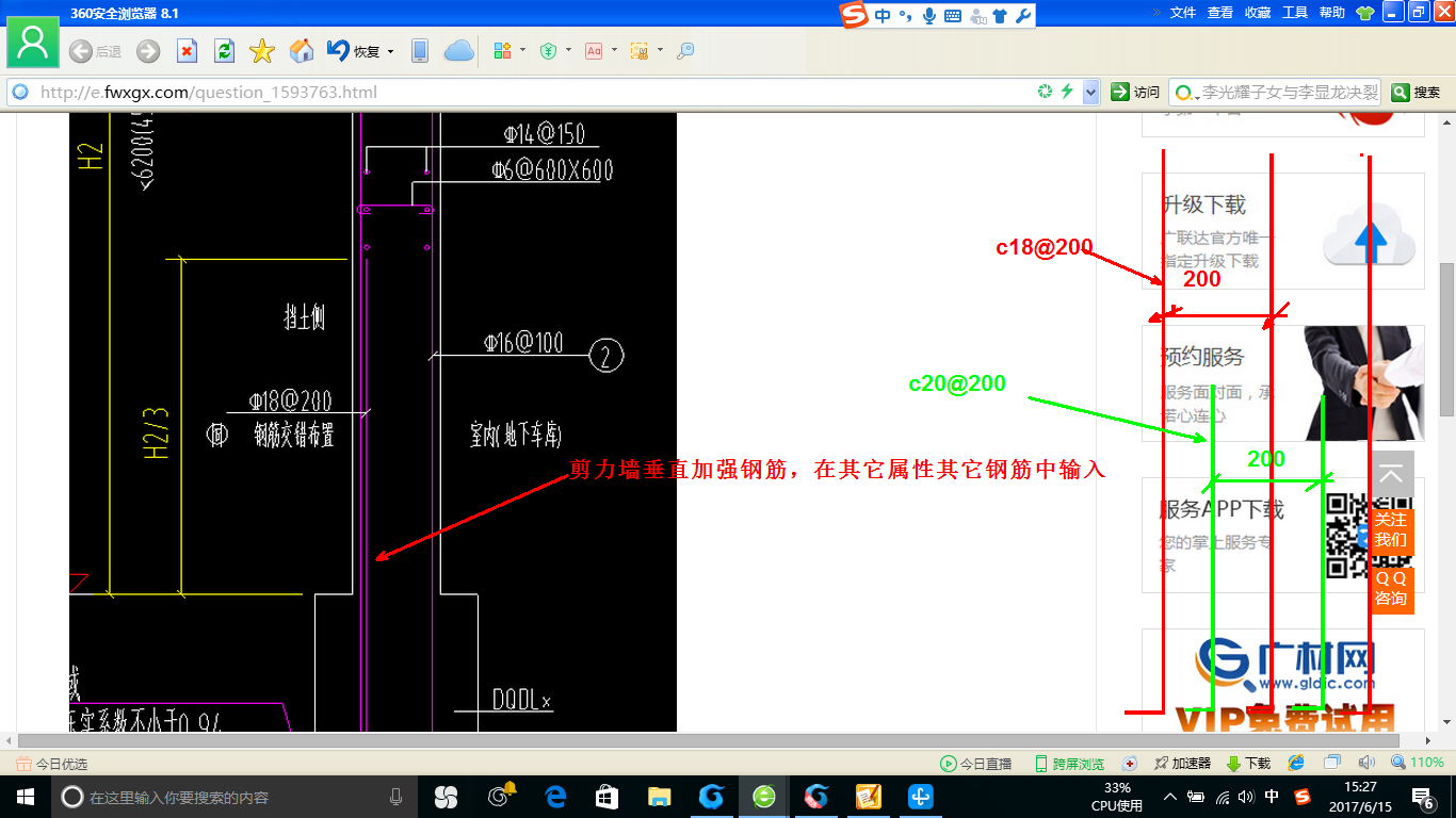 答疑解惑