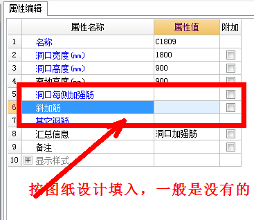 鋼筋算
