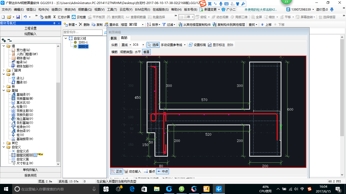 建筑行业快速问答平台-答疑解惑