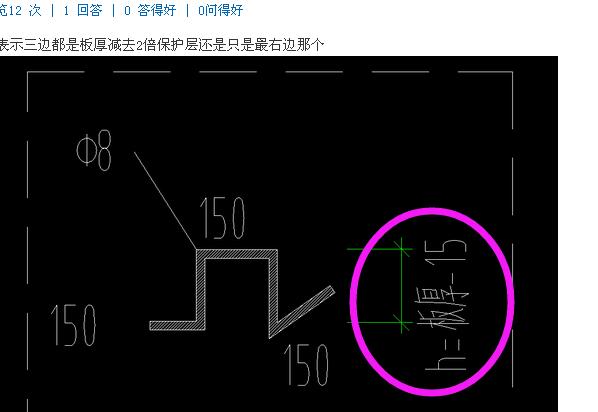 三邊