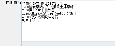 借用