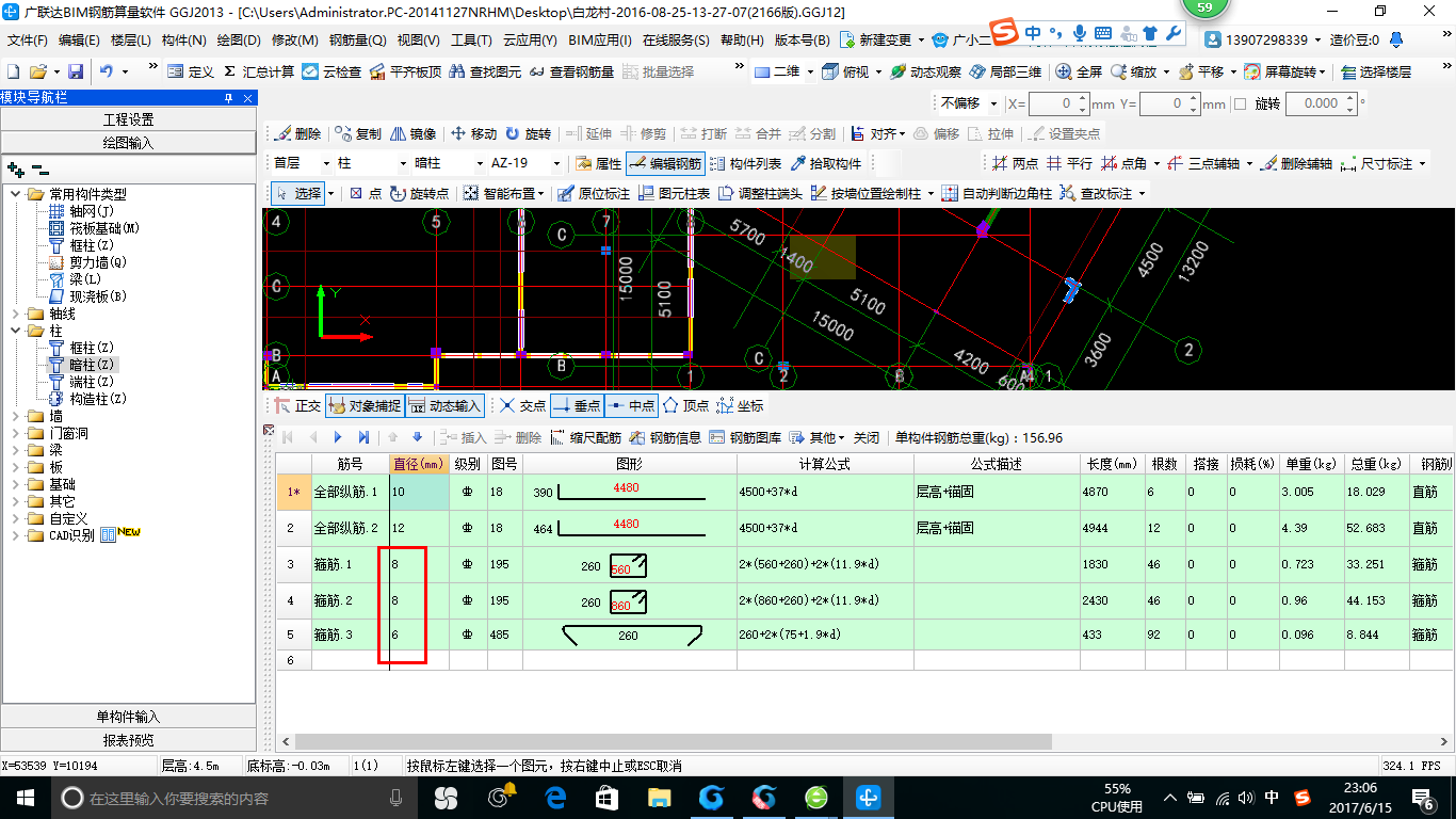 建筑行业快速问答平台-答疑解惑