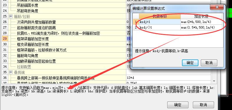 建筑行业快速问答平台-答疑解惑