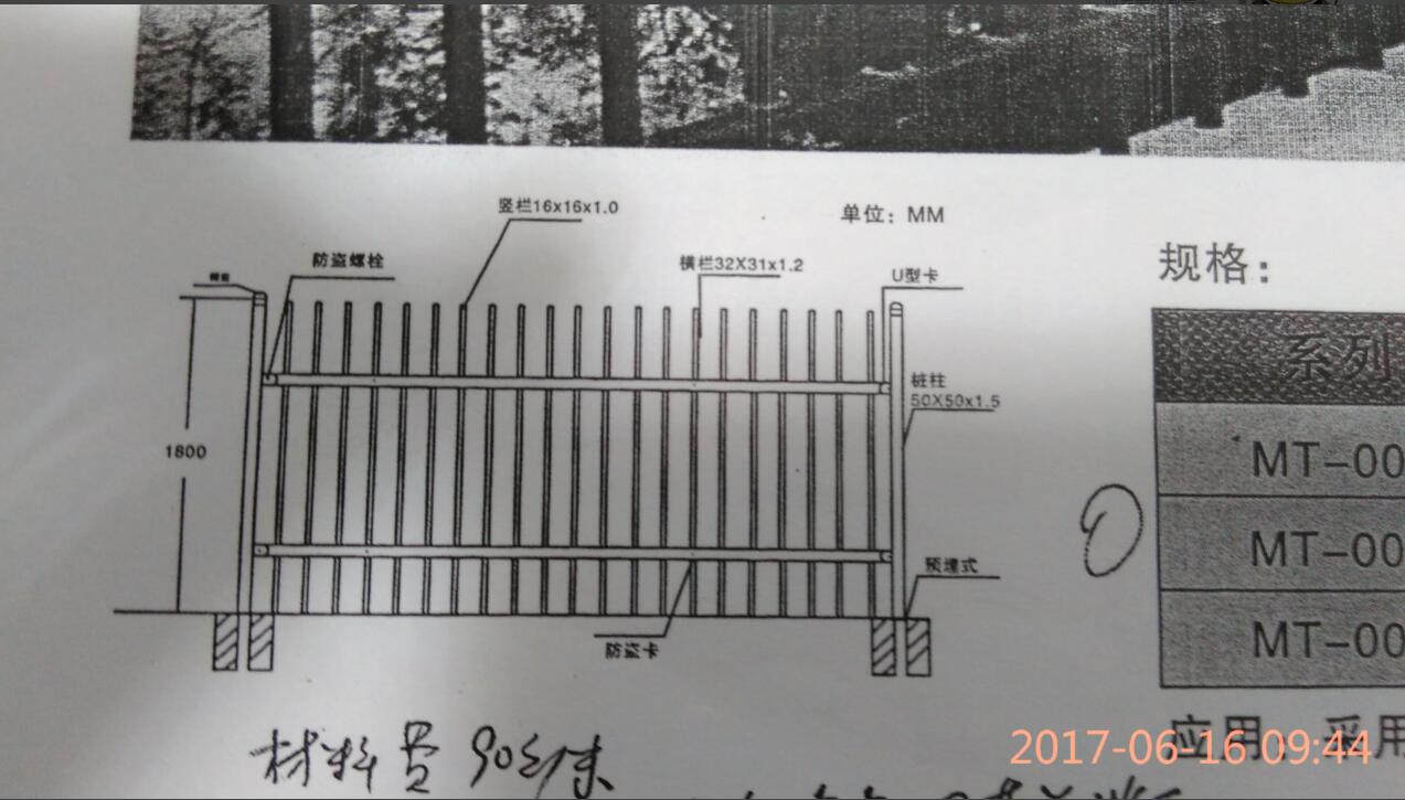 定额