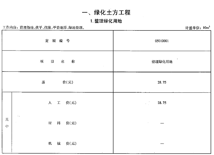 千赢官网首页登录入口服务新干线
