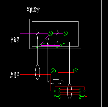 开关接线