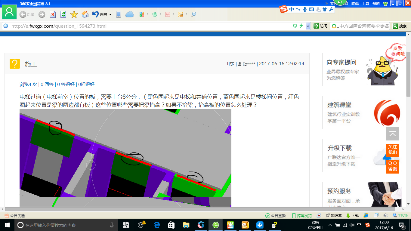 答疑解惑
