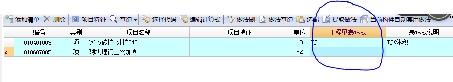 双面