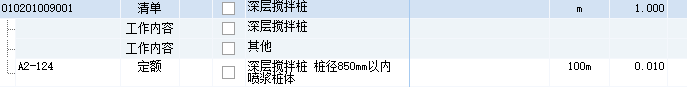 定額