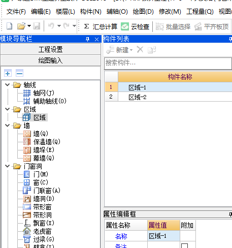 层数