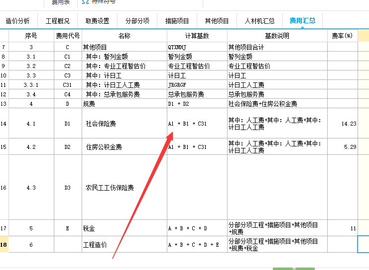 室外消火栓安装