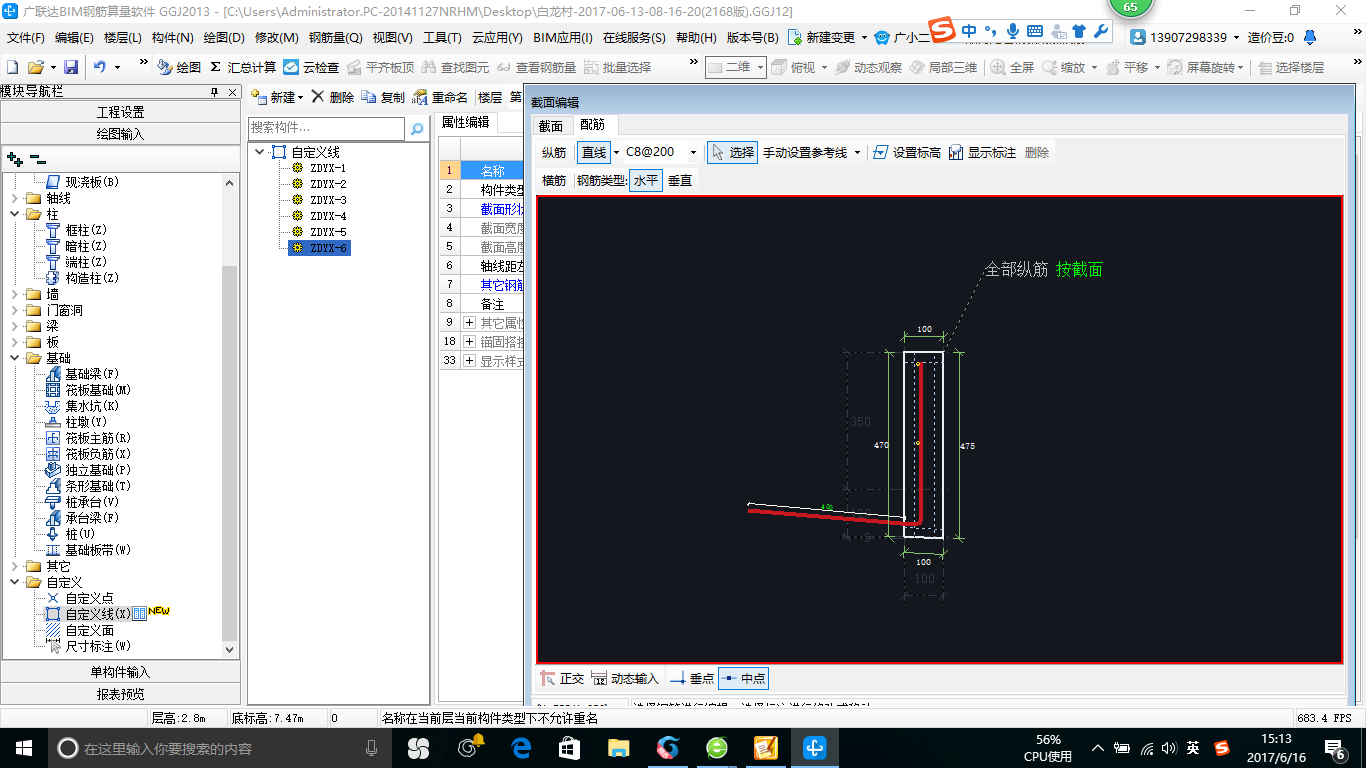 建筑行业快速问答平台-答疑解惑