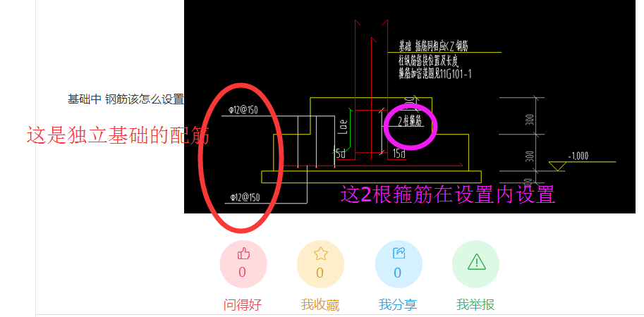 山东省