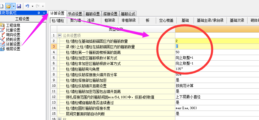 千赢官网首页登录入口服务新干线