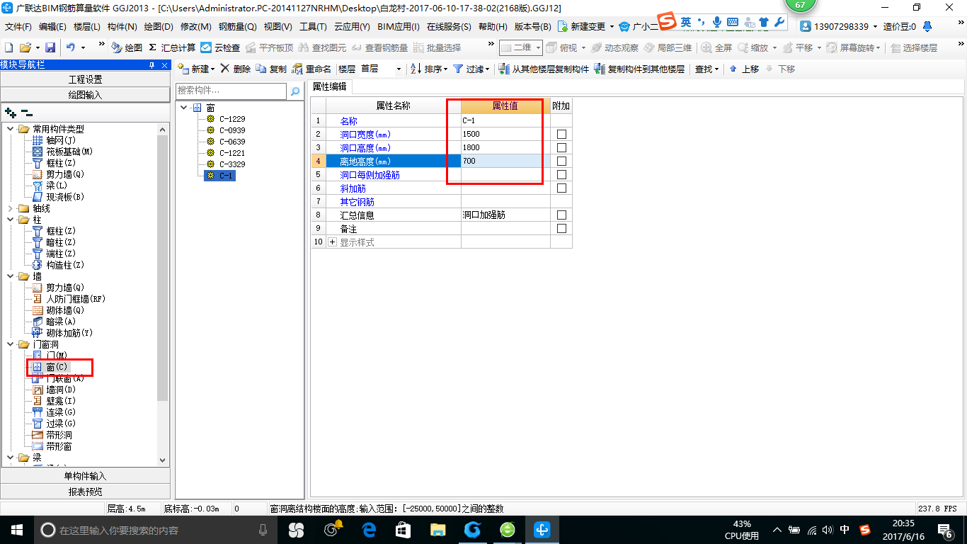 建筑行业快速问答平台-答疑解惑