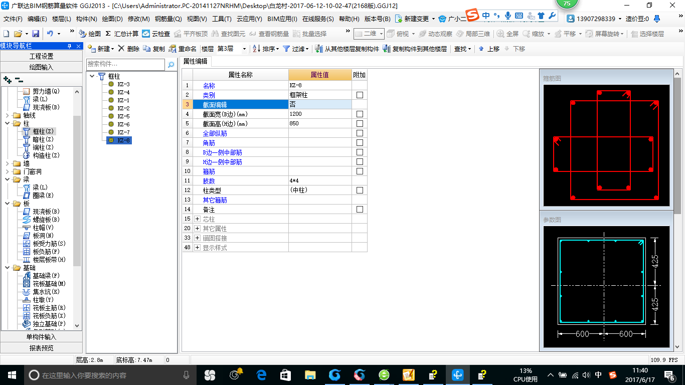 千赢官网首页登录入口服务新干线