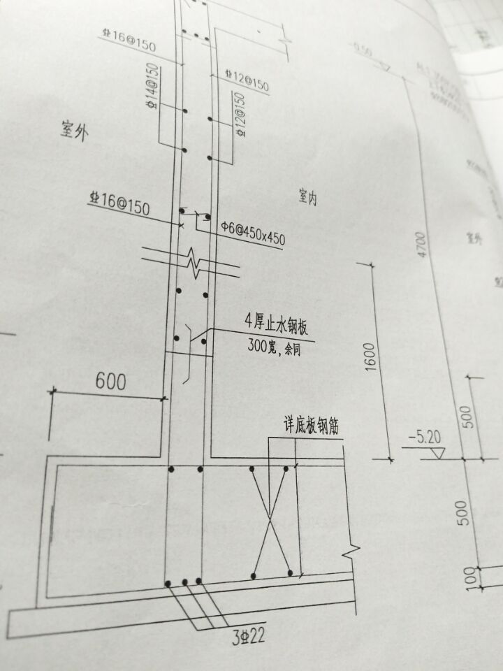 剪力墙底部压墙筋