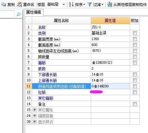 设置问题