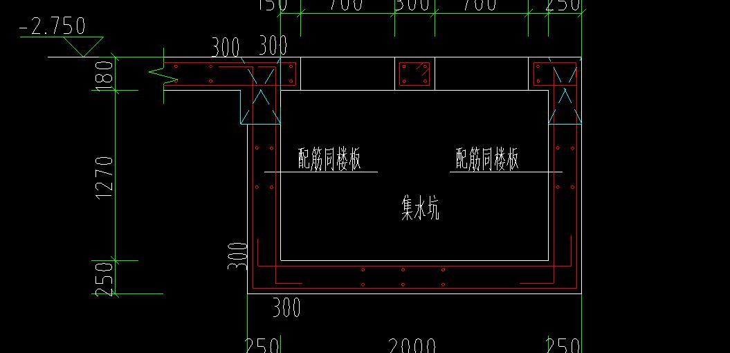 集水坑