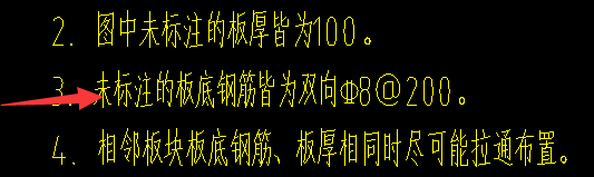 负筋