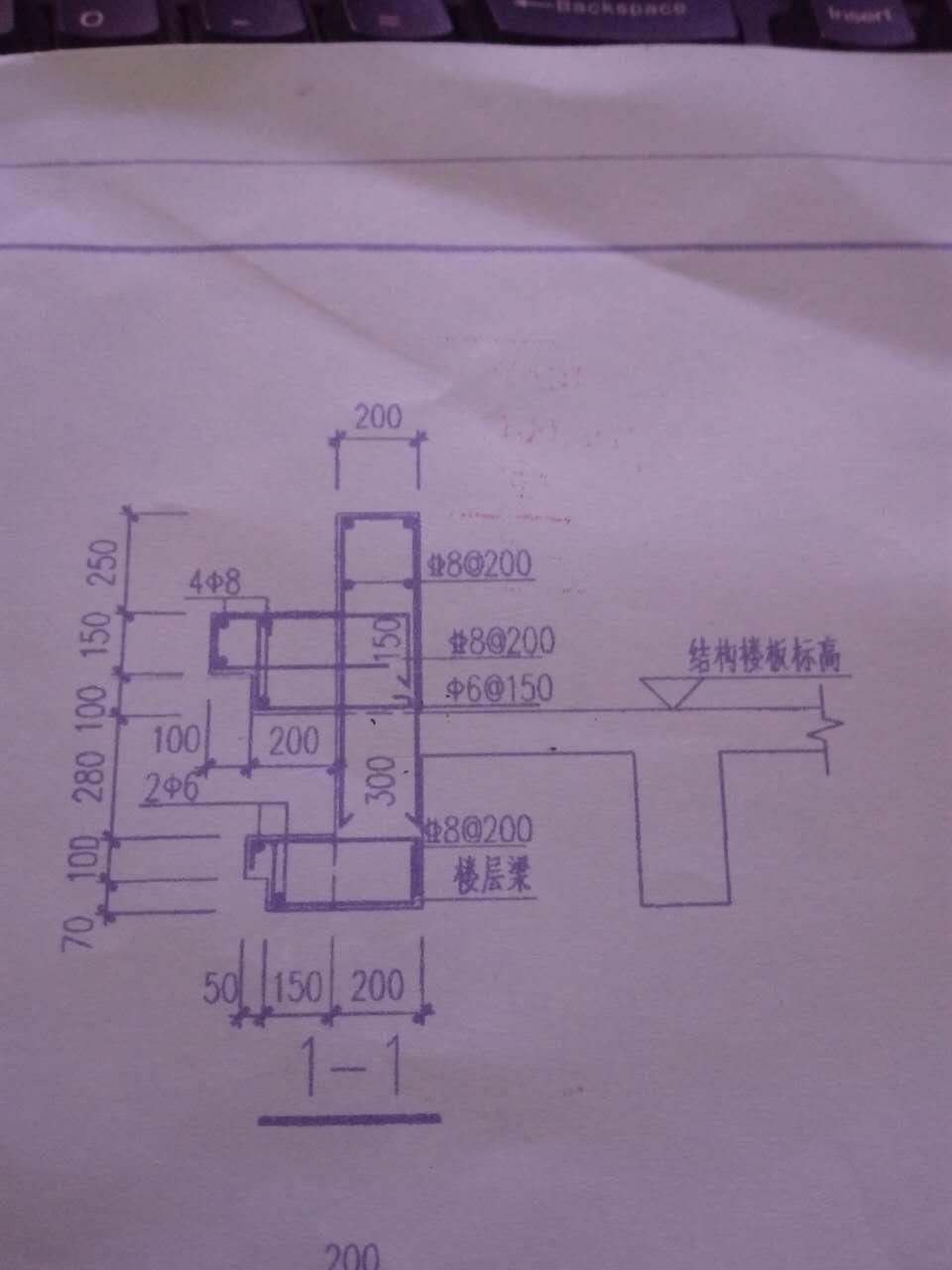 异形梁