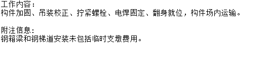 桩