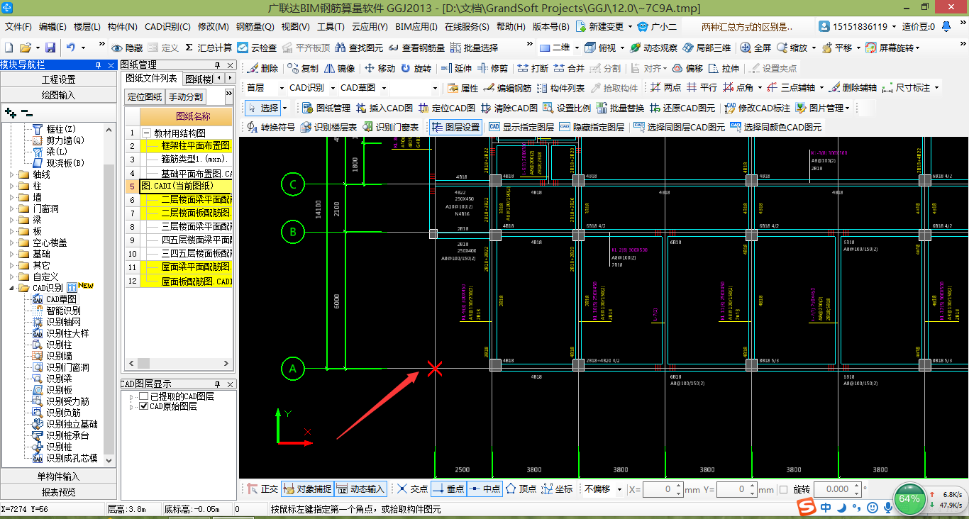 广联达导轨已经v导轨仍显示黄色图纸滑动的proe图纸图片
