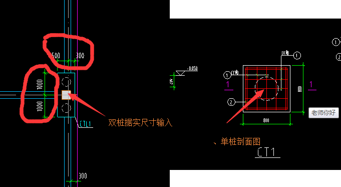 承臺怎么畫