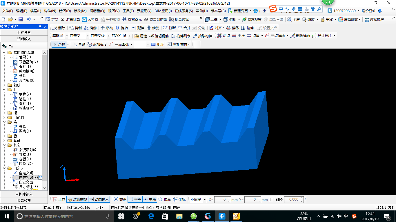 建筑行業快速問答平臺-答疑解惑