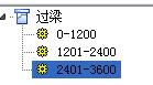過梁