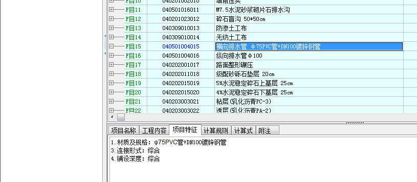 100鍍鋅鋼管