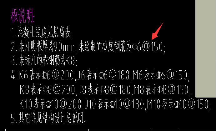 双向布置