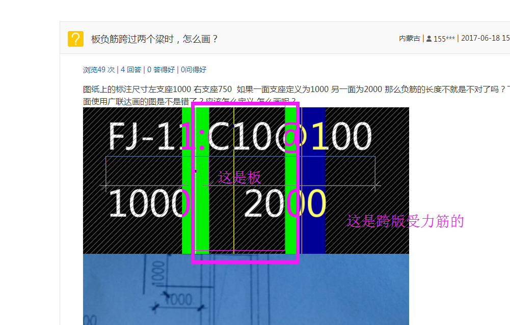 答疑解惑