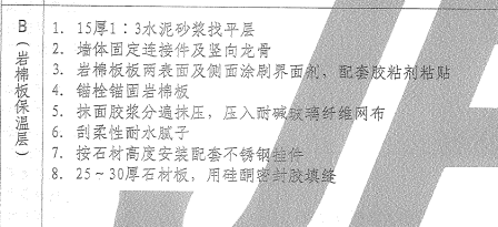 河南08定额