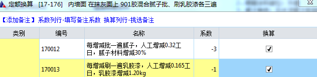 一底二面