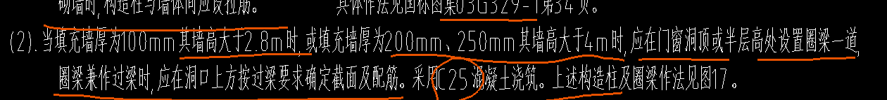 过梁