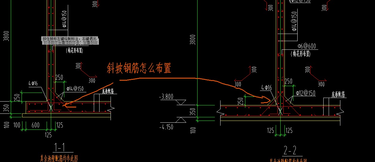 筏板基础