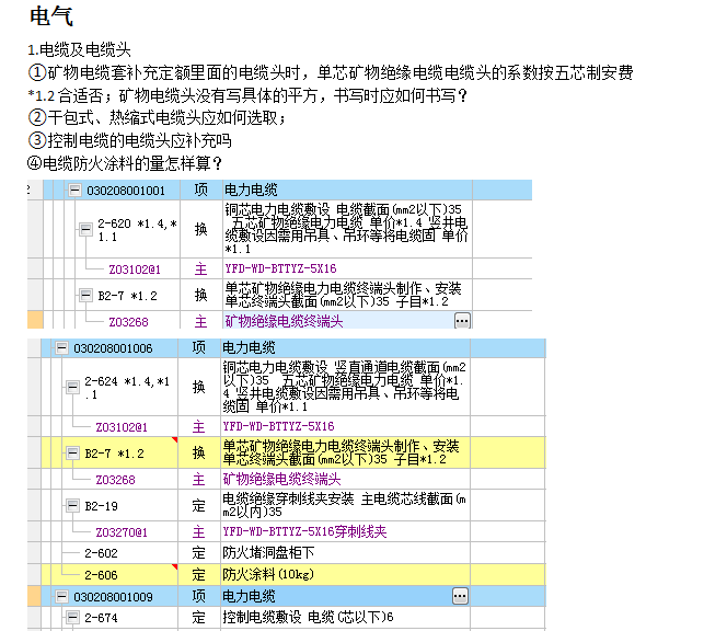 答疑解惑