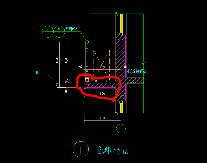 空调板如何绘制