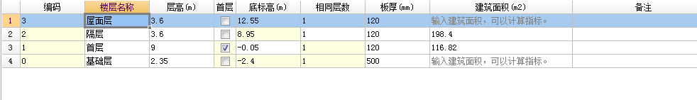 建筑行業快速問答平臺-答疑解惑