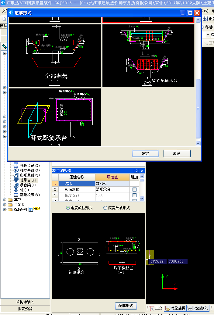 侧面