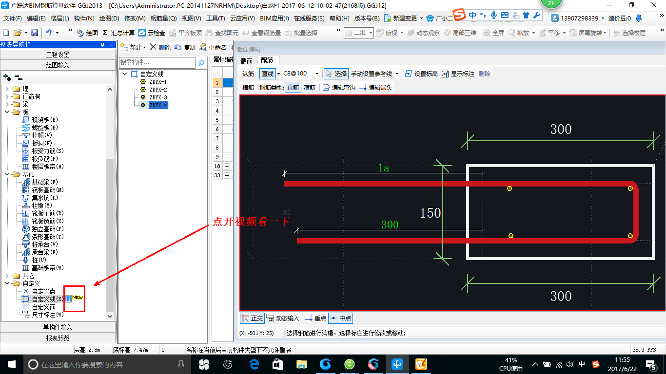建筑行业快速问答平台-答疑解惑