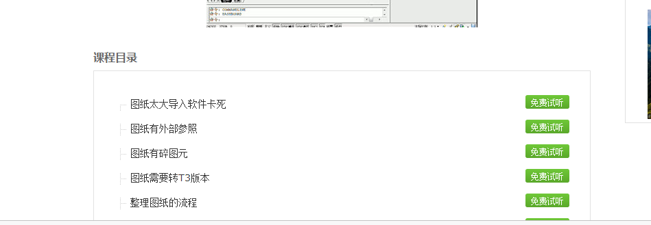 图元