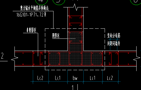 剪力墻