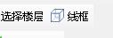 廣聯(lián)達(dá)服務(wù)新干線