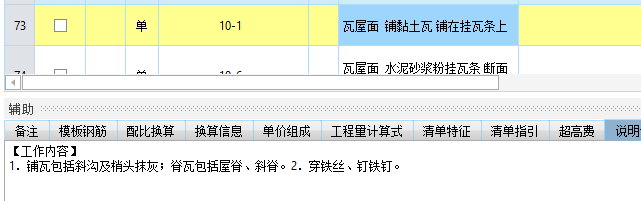 答疑解惑