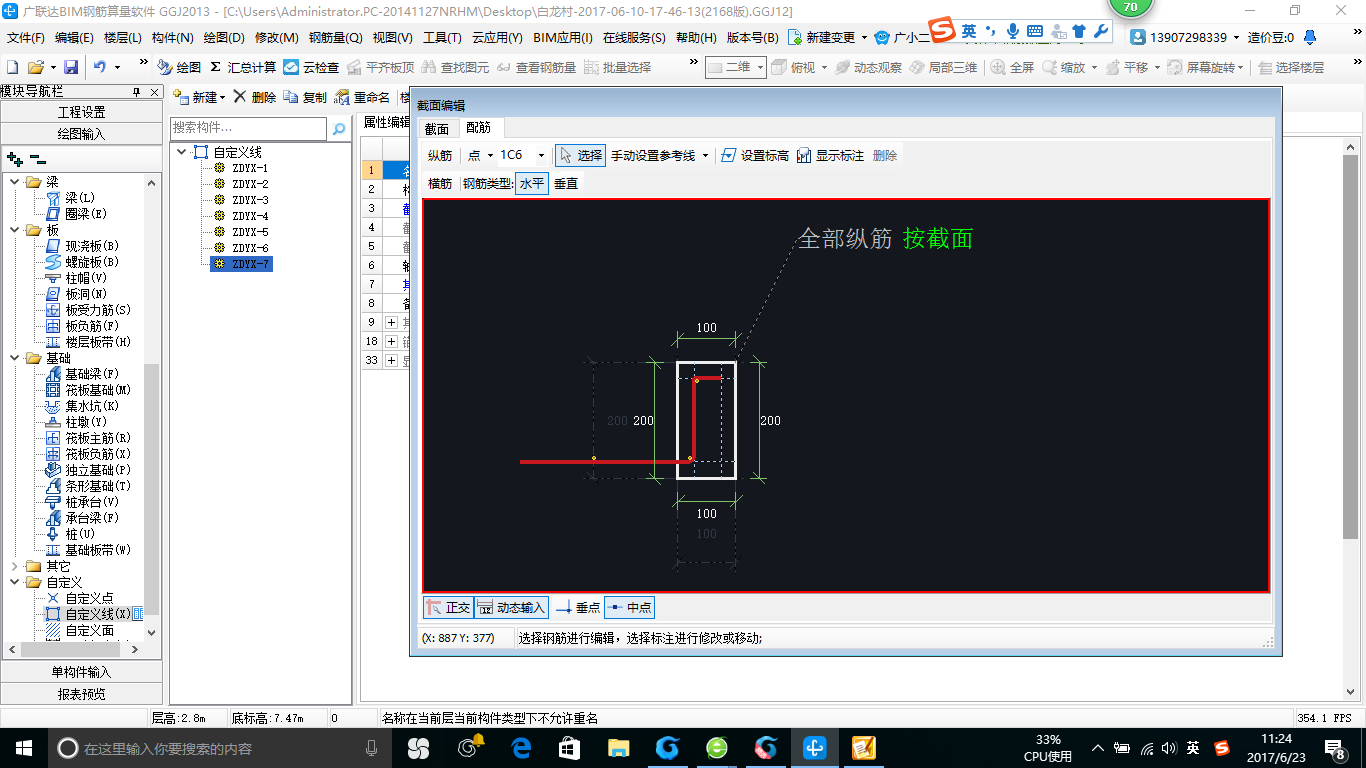 建筑行业快速问答平台-答疑解惑