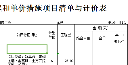 各种符号